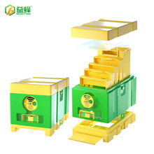 厂家直供蜂箱塑料迷你蜂王交尾箱多蜂王培育带框蜂箱批发养蜂工具