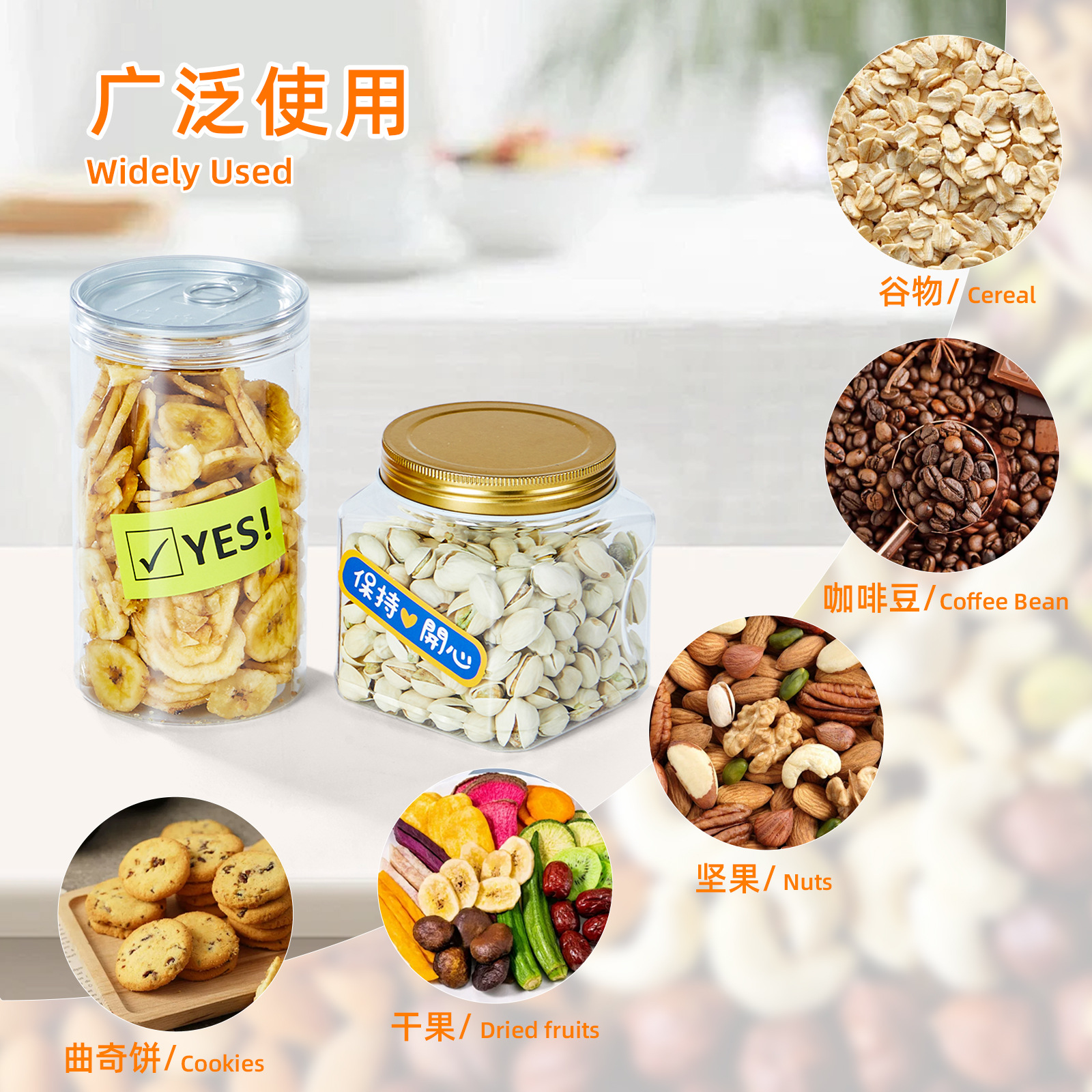 Los fabricantes venden al por mayor latas de plástico transparentes, botellas selladas de nueces de té, latas selladas de almacenamiento de boca ancha, botellas de plástico en stock image 2