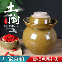 四川泡菜坛子家用容器小号老式加厚土陶咸菜罐子陶瓷腌菜坛子瓦罐