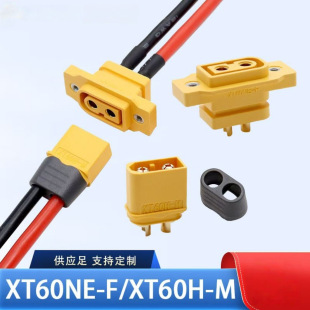 ԭ�bXT60NE-F�ɹ̶���ĸ���^僽�������ģ��{����Դ���L��
