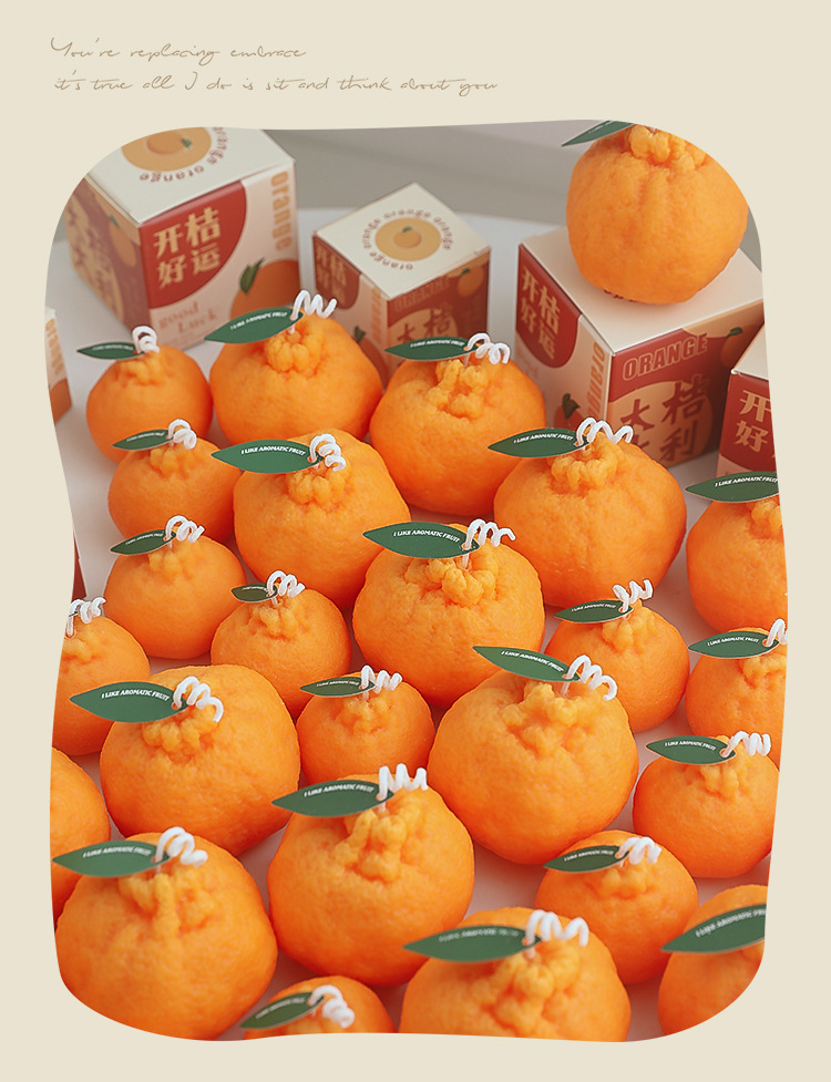 丑橘蜡烛新_10.jpg
