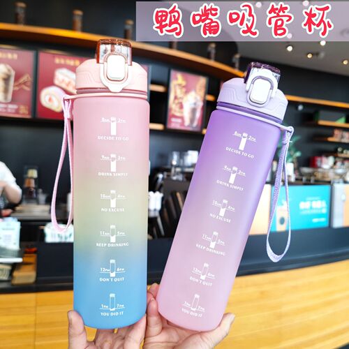 Gradient color plastic duckbill-shaped straw sports water bottle portable rope one-click bouncing water cup Amazon Foreign Trade