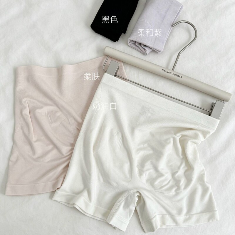 Mulberry Silk 551 # Lightweight Shaping Safety Shorts with Modal Lining to Prevent Exposure, Two-In-One Boxer Briefs.