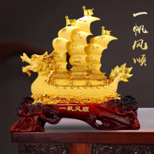 一帆风顺发财开业大吉中式客厅摆件玄关龙船乔迁沙金树脂工艺品