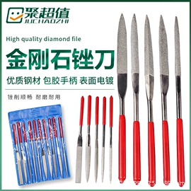 磨片、切割片;钻头;金刚石工具