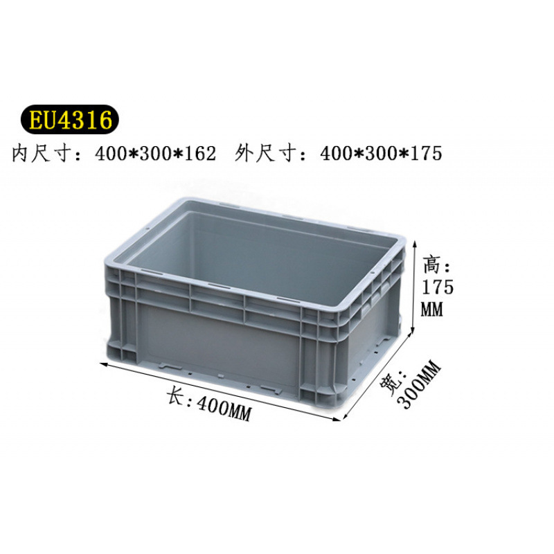 大塑料筐框周转箱长方形养鱼池养龟缸物流胶箱长箱子长条养殖盒子|undefined