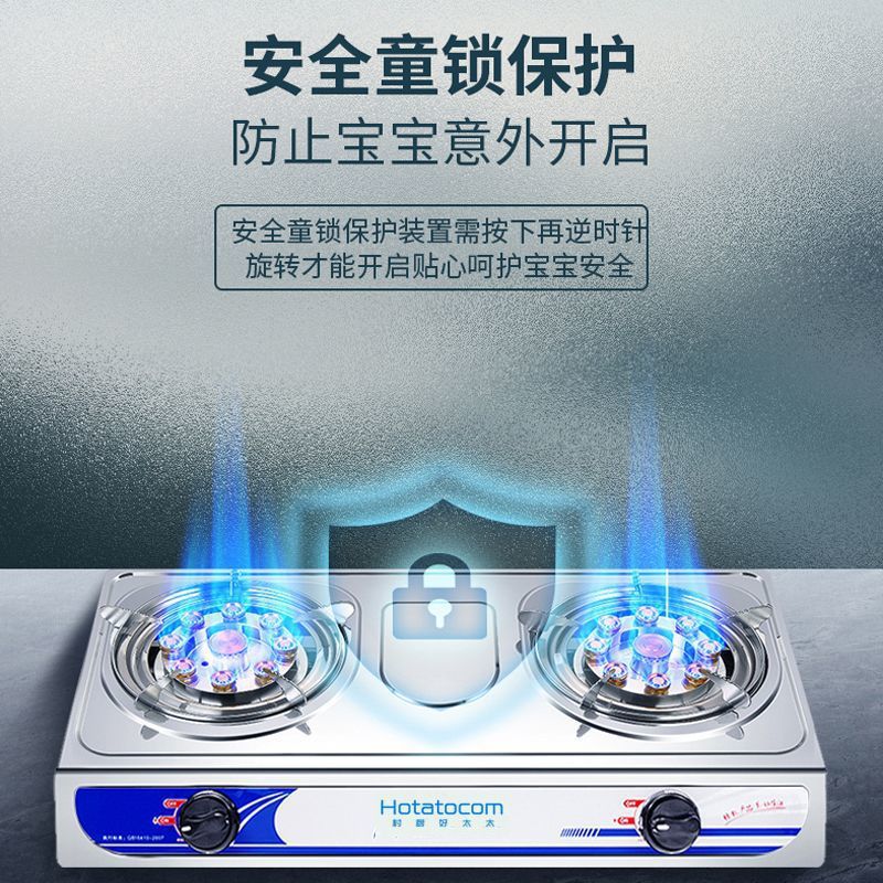 家用煤气灶双灶不锈钢燃气灶天然气灶液化气猛火炉台式工厂直销
