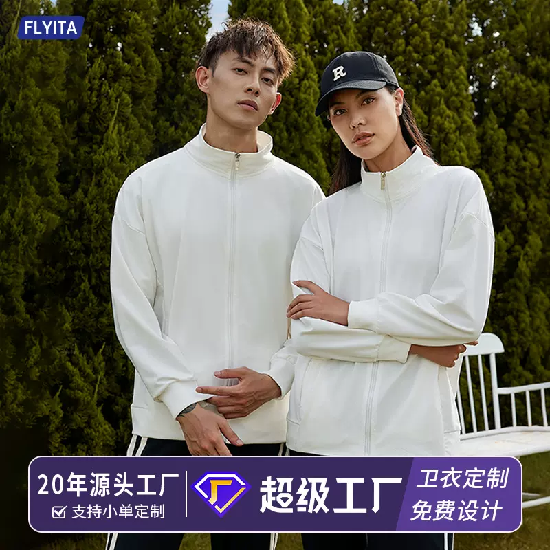 2025新款650克立领摇粒绒卫衣定制企业团队文化衫棒球服加厚外套