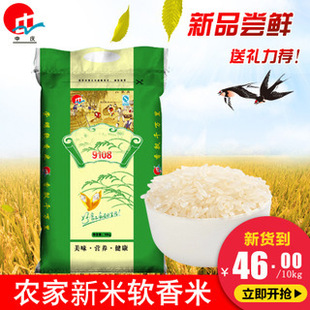�a�����l10kg���b����9108��ˮ���2025���׽��K����20��һ�����l