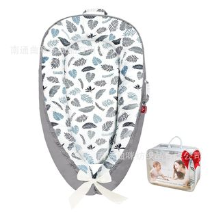 Amazon Cotton Baby Bed Bed Portable Baby Recliner Removable and Washable Mobile Baby Nest Pressure-proof Sleeping Bed