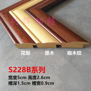 ����ľ����S228Bϵ�п��ȇ������l3.5�׸ߙn�tľ�֮���l98��