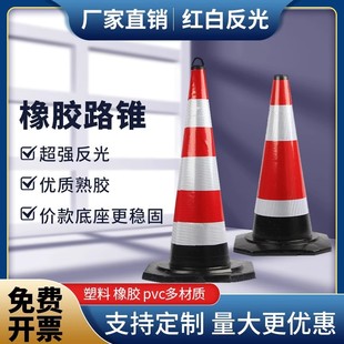 ���z·�F�����F�A�F90cm����ѩ��Ͳ��h���x�F·��ʩ����ȫ�F��Ͱ