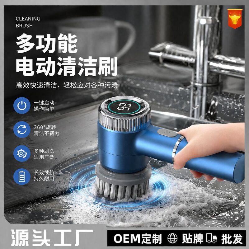 Electric pot brush, rechargeable cleaning dishwashing brush, multifunctional handheld wireless charging pot brush, kitchen pot cleaning brush Electric pot brush, rechargeable cleaning dishwashing brush, multifunctional handheld wireless charging pot brush, kitchen pot cleaning brush