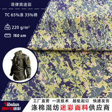 ���ҹ�Ӧ���ɱ����޻��6535�Բ�����������ӡ����װñ����������