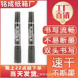 纸箱;封装打包胶带;气垫膜气泡膜