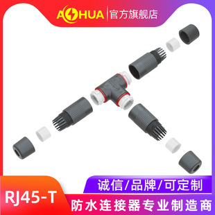 AHUA���A����O�ؔz���B���^��RJ45��̫�W�W�j��ͨӍ��ˮ�B����