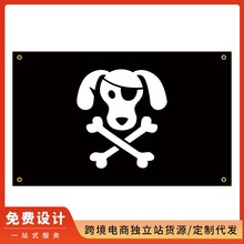 �羳��ó�� ��ͼ������ѷ3X5FT�羳������������Ȥζ��̺��ͼ���
