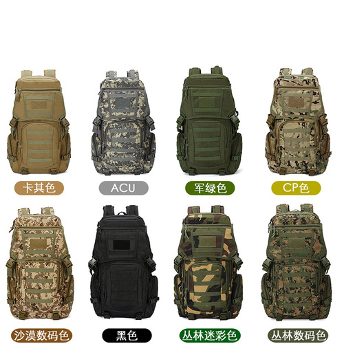 Outdoor sports camouflage backpack, military fan mountaineering hiking bag, shoulder 3P tactical backpack wholesale tactical bag