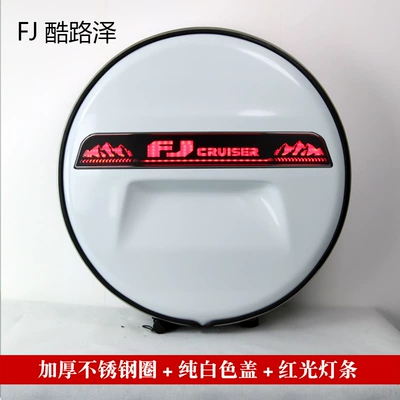 Spare wheel cover | Tire Shell with Brake Light, Driving