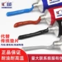 快速固化耐高温定制密封胶