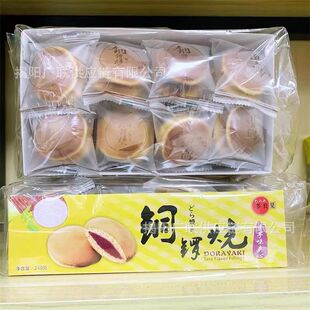 ���l ����Ҋ�~茟�����ζ�t��ζĨ��ζ�A�ĵ�����ʳ���c���240g