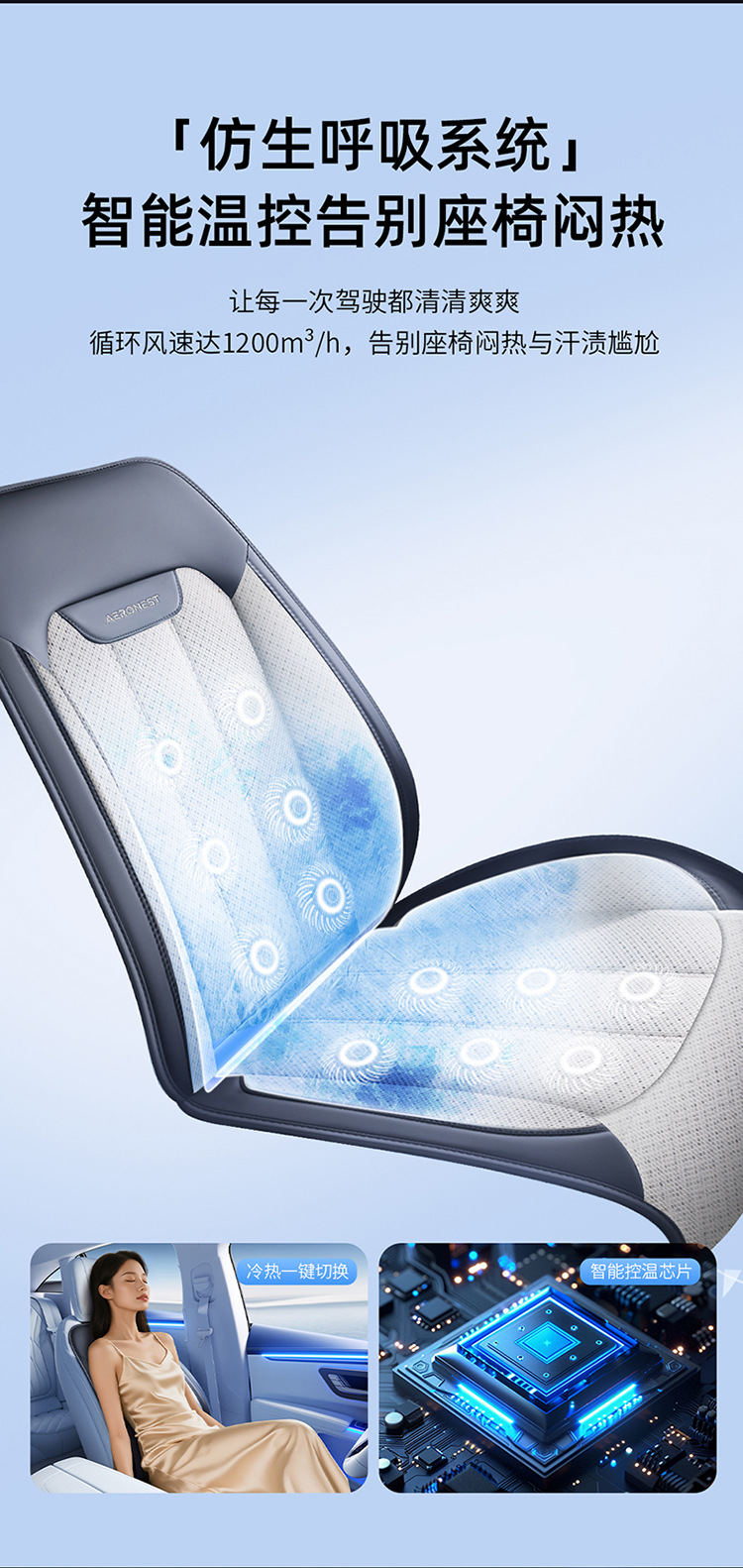 New high-end car seat cushion, featuring winter heating for warmth and summer ventilation for cooling, suitable for all seasons, and powered by USB