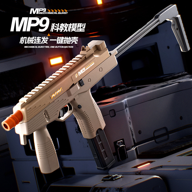 Cross-Border Toy Gun Mp9 Mechanical Burst Soft Bullet Gun Toy Rifle Automatic Burst Blowback Shell Ejection Gun Model Wholesale
