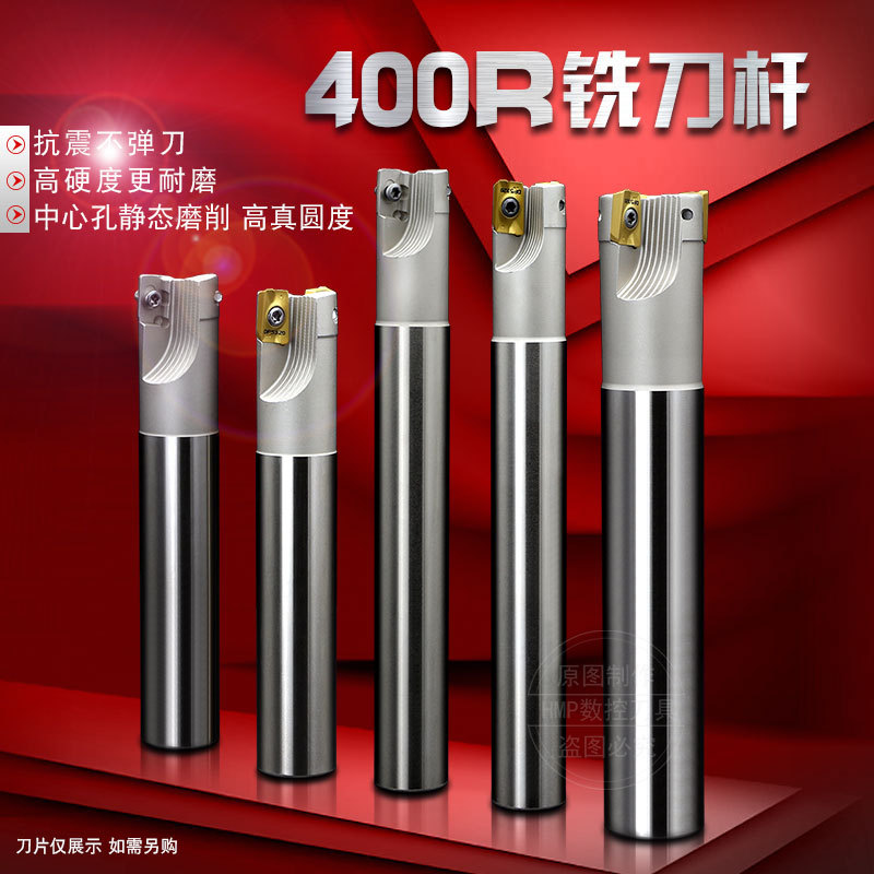 EAP400R直角立铣刀杆1604刀杆高端款R0.8刀杆端面铣刀头数控刀杆