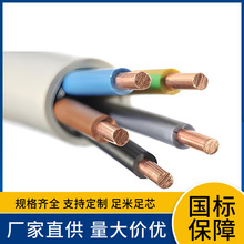 NHKVV22 NHKYJV22 19 24 27 30 61оx0.75 1 1.5 2.5ƽ��������|