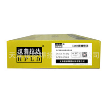 ��Ӧ��������D266�Ѻ����� EDMn-B-16��ĥ����  �ͺ���ȫ