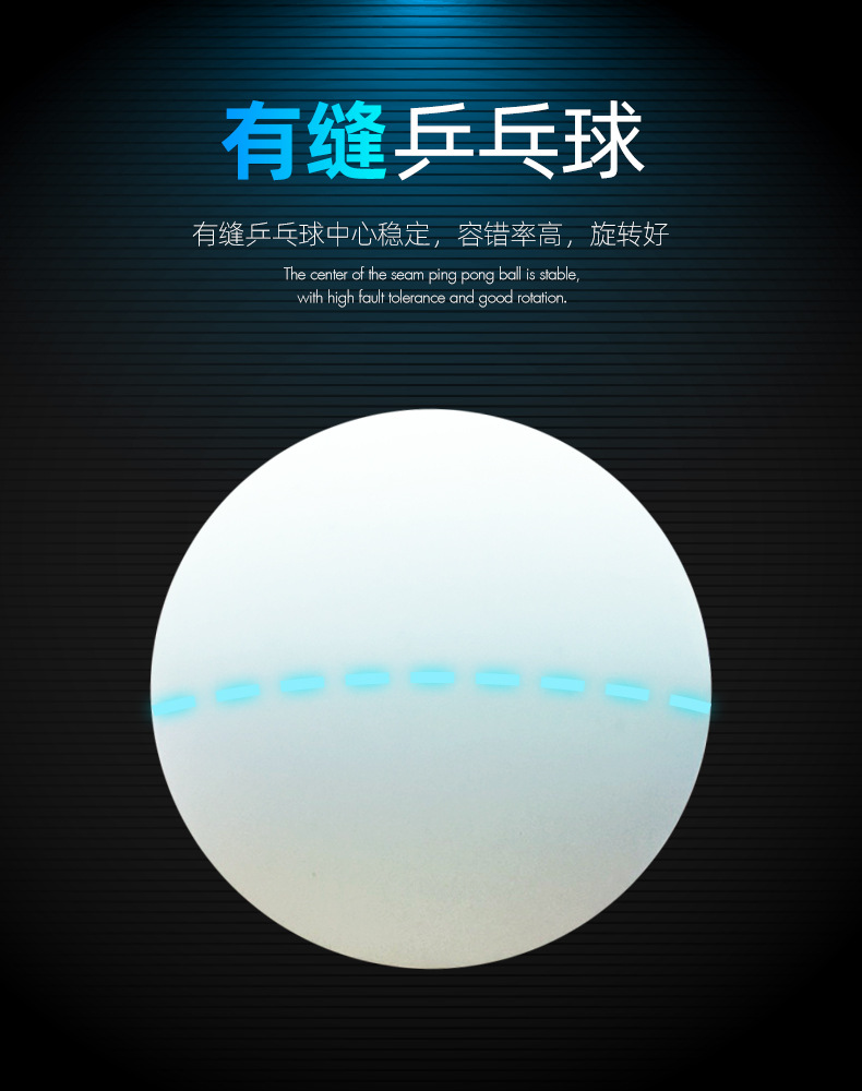 乒乓球_05.jpg