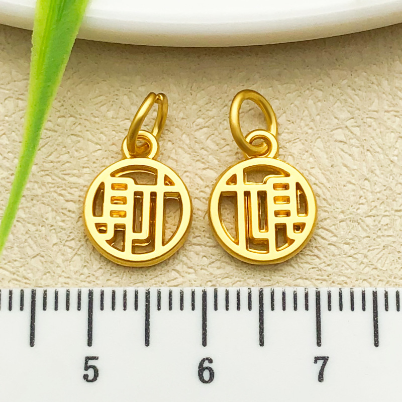 高保色古法金沙金吊坠福牌挂件diy手工手链项链耳饰材料配件批发|undefined