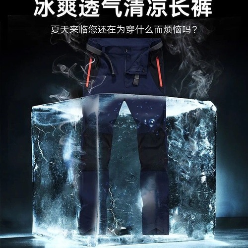 6833 Summer quick-drying pants outdoor hiking pants stretch thin quick-drying long pants fashionable hiking pants large size