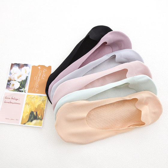 Arbitrary cut invisible socks ladies Ice Silk shallow mouth does not fall with summer thin new silicone non-slip striped boat Socks wholesale