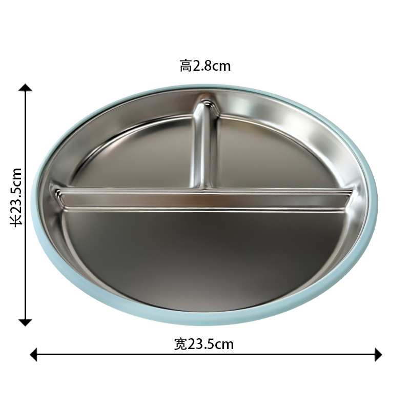 스테인리스 디너접시 23.5cm [블루]