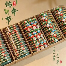 �����ɫ�����繝���{��diy���K��Ʒ���ӵ���2026�¿�������K