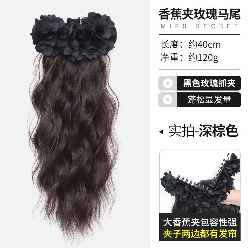 韩系氛围感低马尾假发慵懒半扎发玫瑰香蕉夹抓夹增发量蓬松假辫子|undefined