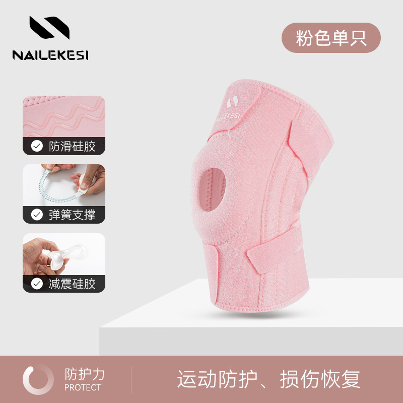 Rodilla para mujeres montañistas, rodilla para correr, rodilla profesional de verano, escalera de montaña delgada, escalera de escalera especial para caminar