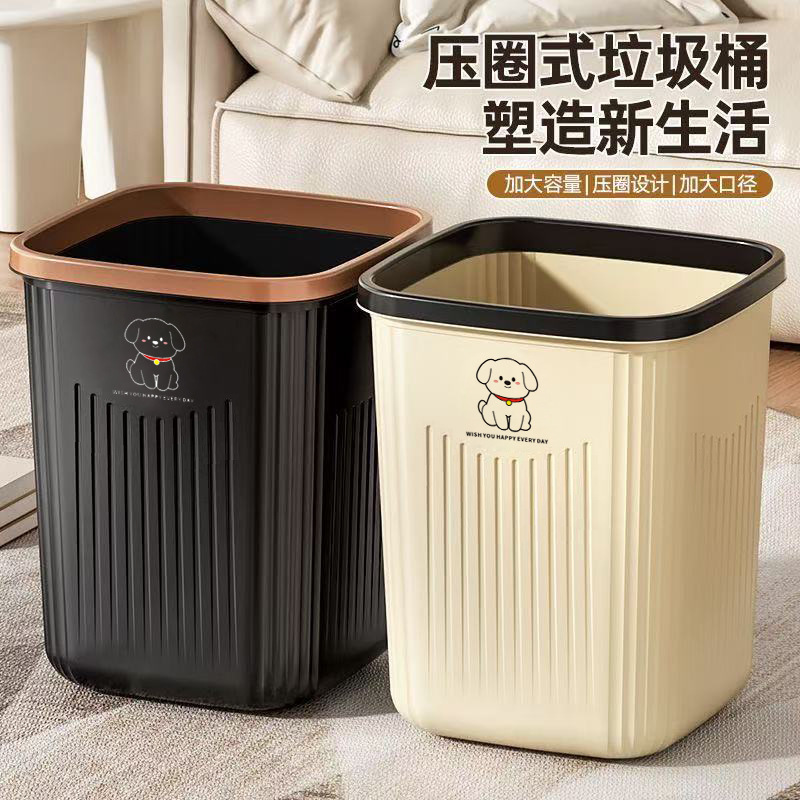 Household trash can, large capacity, suitable for home, dining areas, offices, kitchens, and outdoor classrooms; extra-large, square-shaped trash bin Household trash can, large capacity, suitable for home, dining areas, offices, kitchens, and outdoor classrooms; extra-large, square-shaped trash bin
