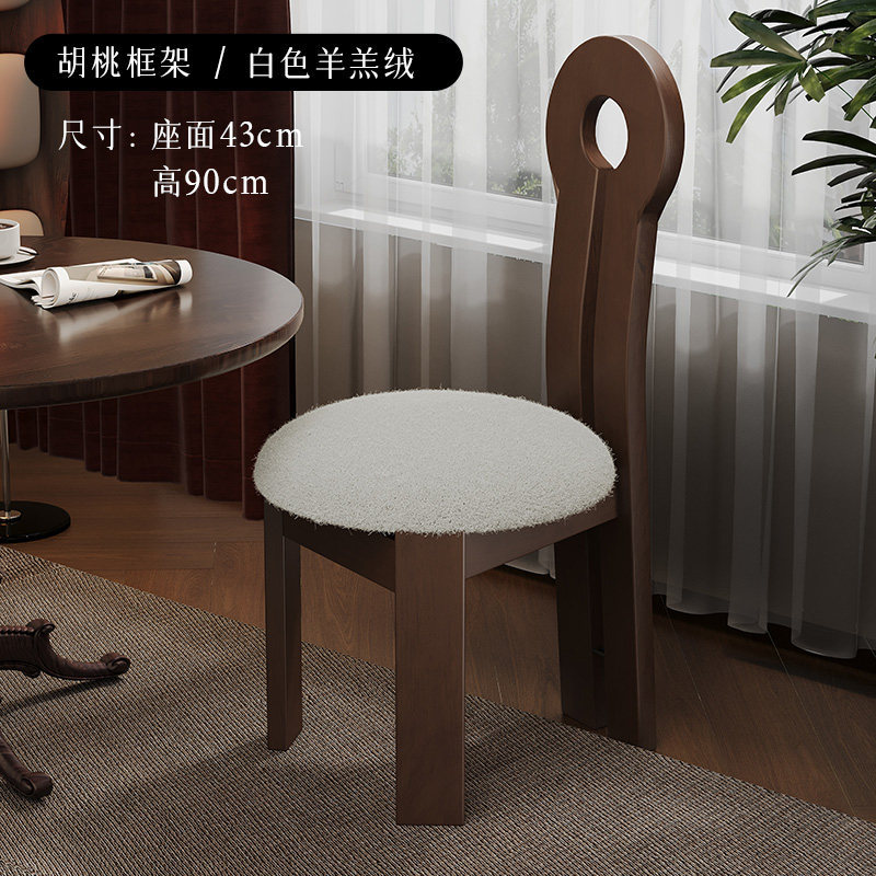 【완제품 발송, 더욱 튼튼하고 두꺼워진】 열쇠 모양 의자 호두나무색 프레임 + 흰색 양털 소프트 패딩