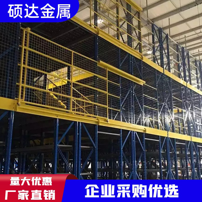 硕达阁楼货架生产厂家钢平台仓储货架仓库夹层阁楼式平台货架批发