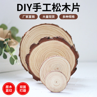 ľ�|�}�Q��diy�����Ȼ��ľľƬ�A����݆���|�͹�ľ�^�[��ԭľƬ