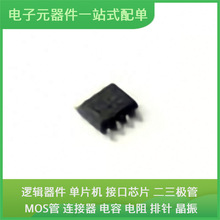 SN65HVD11QDR SOIC-8USB NSI6602B-DSWR LM2903BIDR M93C86-WMN6T