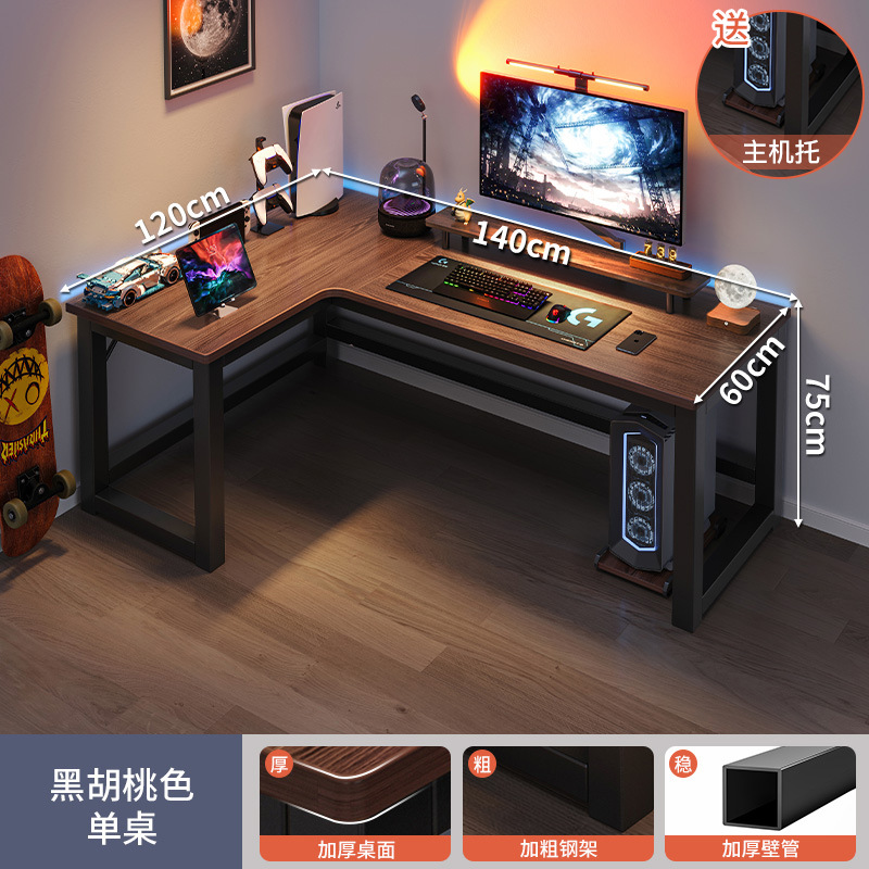 Esquina e-sports escritorio doble escritorio de la computadora escritorio hogar escritorio estantería combinación dormitorio escritorio juego de escritorio