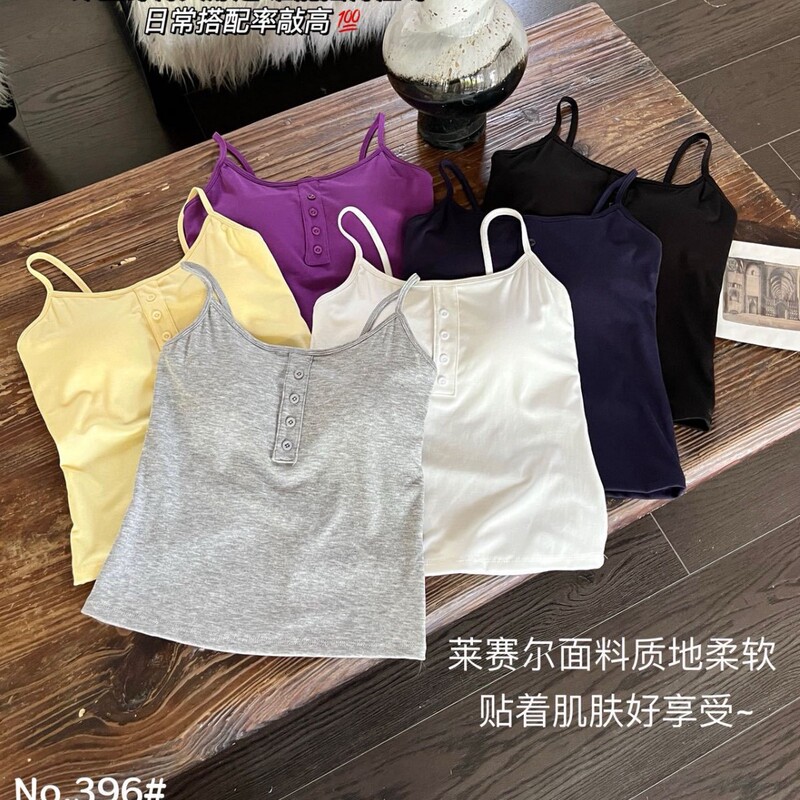 Poetic Charm Original Tencel Lyocell Button Design Camisole for Women with Fixed Latex Chest Pads Pure Desire Camisole