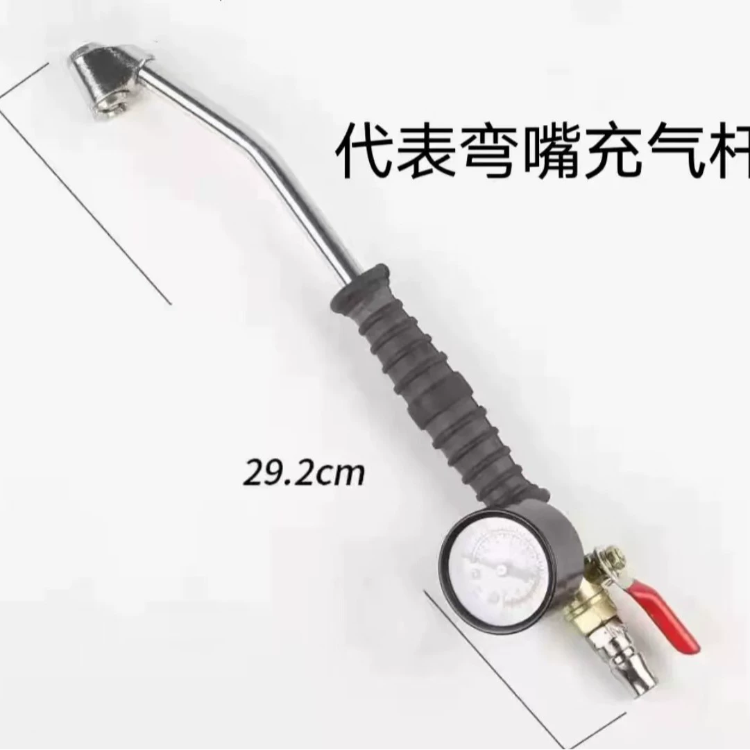 Автомобильный насос с изогнутым носиком и манометром, удобный и портативный для домашнего использования.