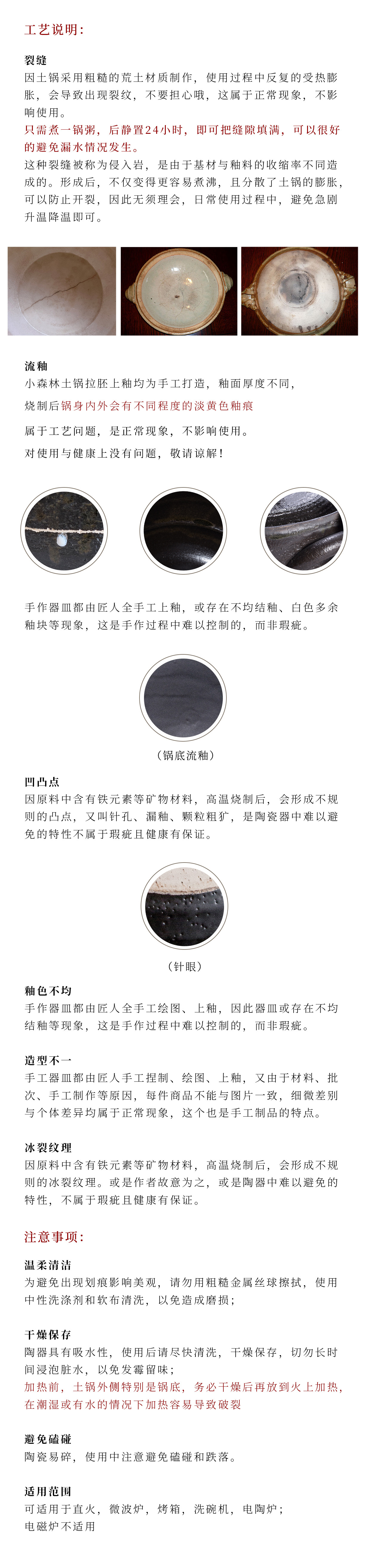 小森林 (14).jpg
