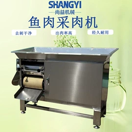 肉品加工设备;食品杀菌设备;果蔬加工设备