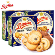 皇冠丹麦黄油曲奇饼干90g原味巧克力饼干下午茶糕点早餐充饥零食
