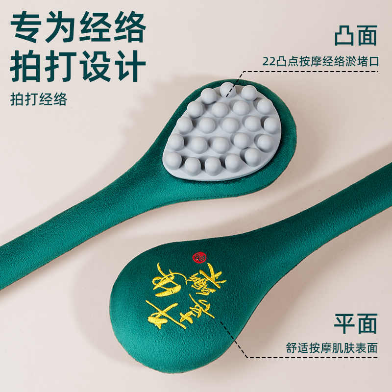 Meridian Eight Void Health Care Massage Hammer for Shoulder and Back Health Care Traditional Chinese Medicine Sha Stick Meridian Eight Void Health Care Massage Hammer for Shoulder and Back Health Care Traditional Chinese Medicine Sha Stick